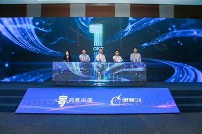 第八屆“創客中國”北京市中小企業創新創業大賽盛大啟航，聚焦北京數字內容制作服務新機遇